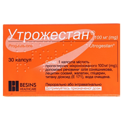 УТРОЖЕСТАН® капсули по 100 мг, по 15 капсул у блістері, по 2 блістери в картонній коробці
